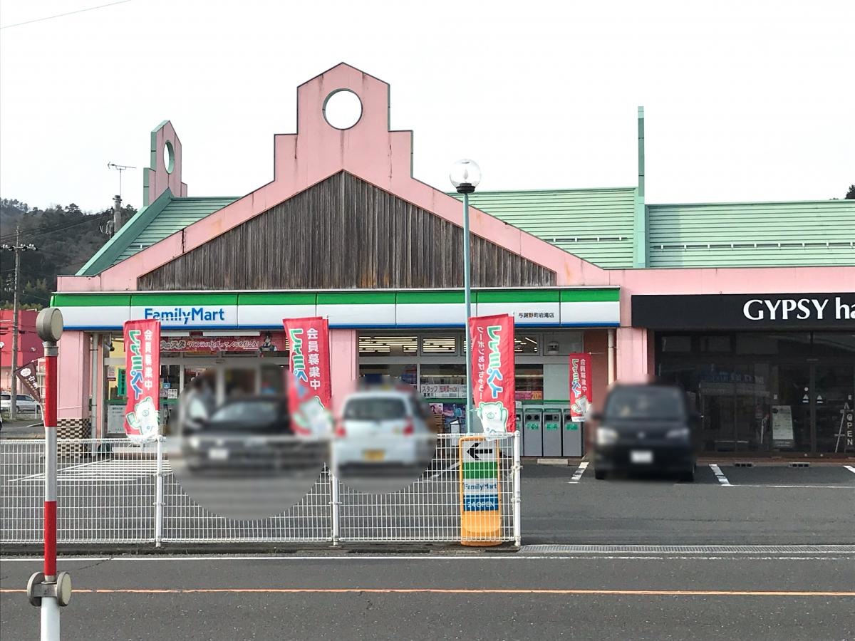 ファミリーマート与謝野町岩滝店