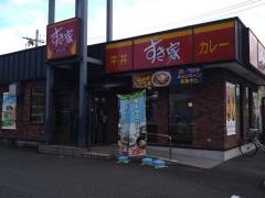 すき家　広島丹那店