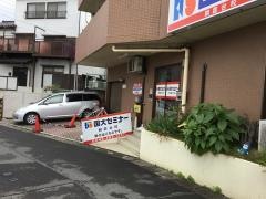 国大セミナー 朝霞台校