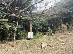 花尾城跡