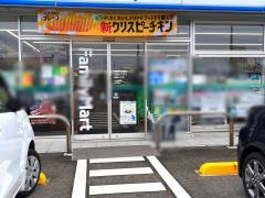ファミリーマート　高鍋上江店