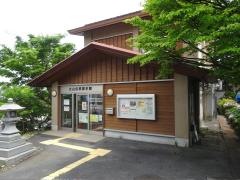 鳥取県立大山自然歴史館