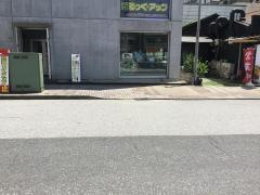 琉球料理おきなわや