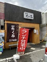 海宴たくみ