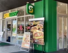 サブウェイ　アスナル金山店