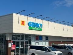 ゲンキー石浜店