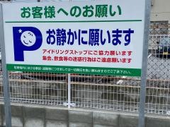 セブンイレブン　那覇壺屋２丁目店