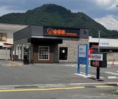 吉野家山口中央店