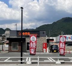 吉野家山口中央店