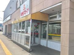 東光ストア　美香保店