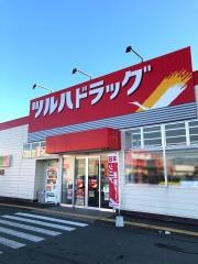 ツルハドラッグ　金ヶ崎店