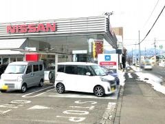日産プリンス岩手みたけ店