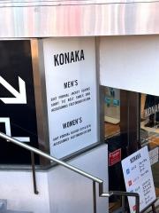 紳士服コナカ仙台駅前本店