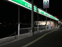 トヨタレンタリース宮城卸町店