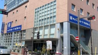 キョウワグループ・テルサホール（福島テルサ）