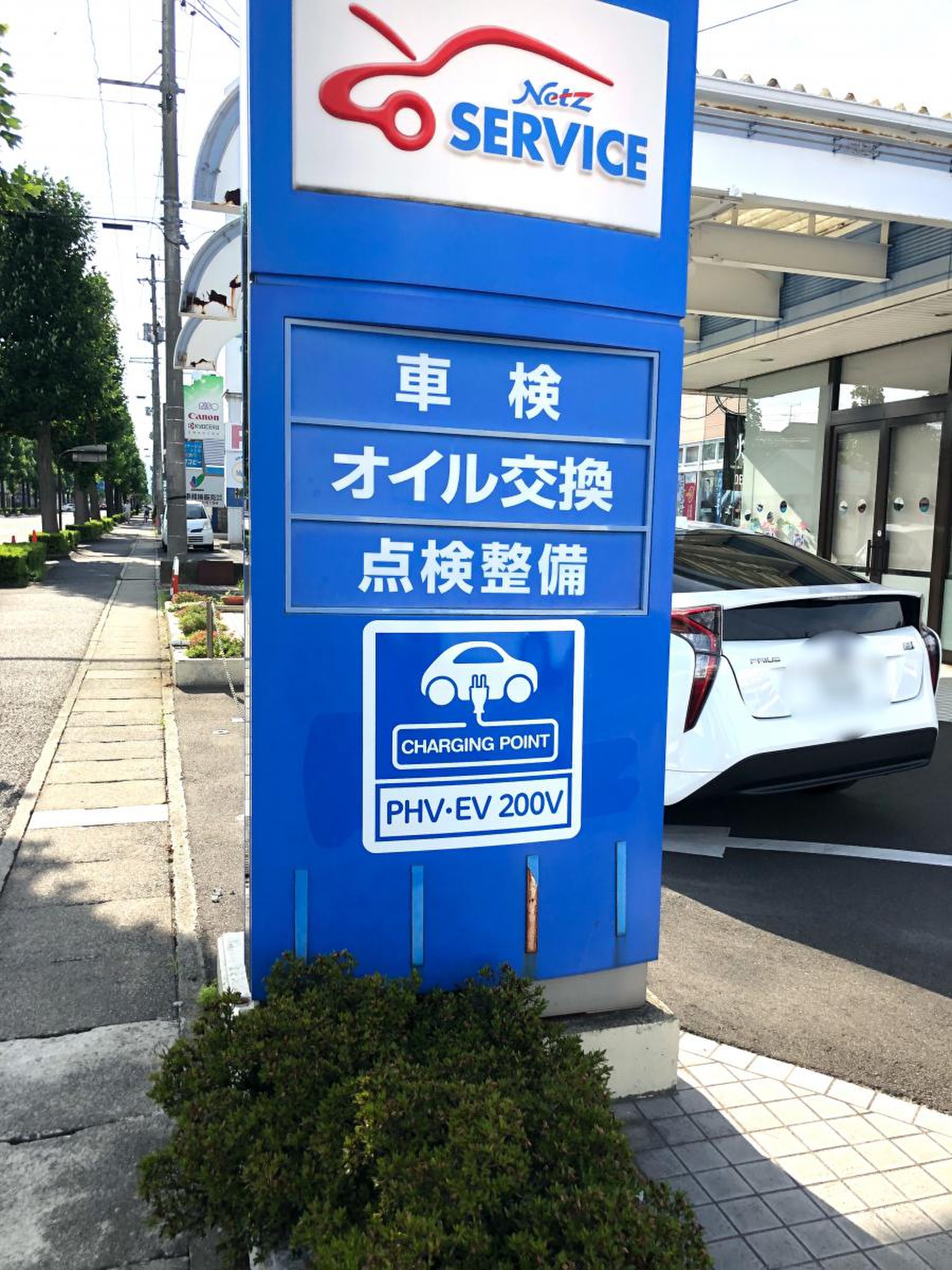 ネッツトヨタ郡山堤店／ホームメイト