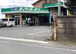 タイヤガーデン 高山タイヤ