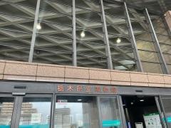 栃木県立博物館