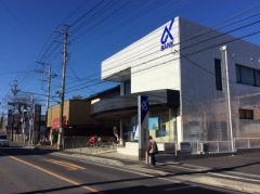 京葉銀行志津支店