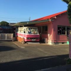 君津保育園