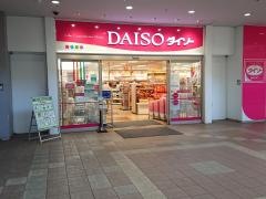 ザ・ダイソー　フルルガーデン八千代店