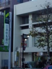 三井住友銀行中野坂上支店