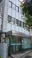 興産信用金庫浅草橋支店