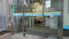 興産信用金庫浅草橋支店