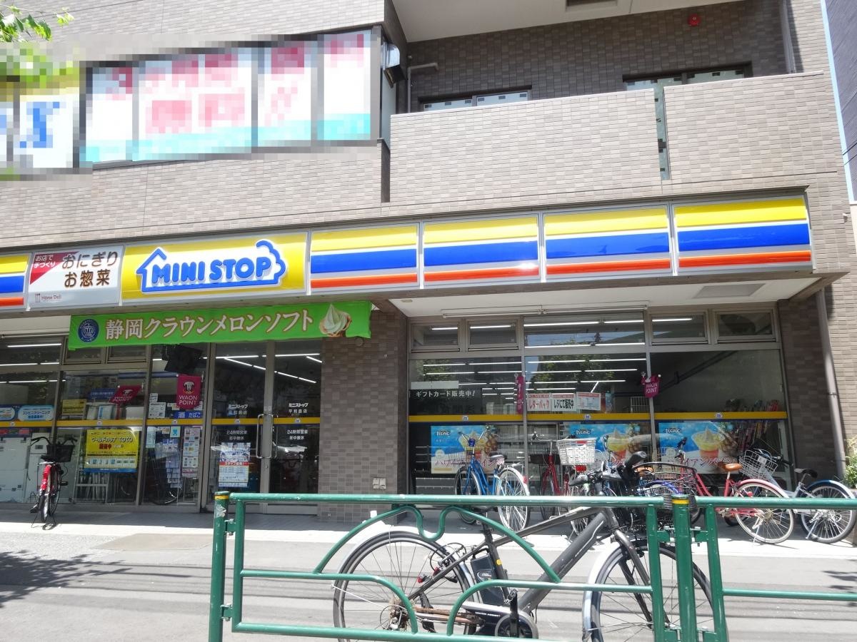 ミニストップ平和島店