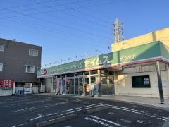ドラッグセイムス　四之宮店