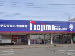 ノジマ　見附店