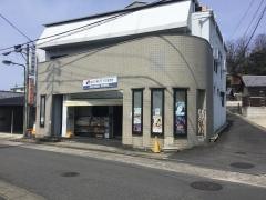 マル福林屋書店