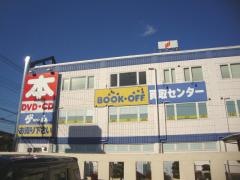ブックオフ　伊豆の国大仁店