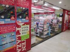 ザ・ダイソー　ニューサカエビル店