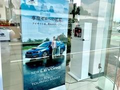 京都スバル自動車宇治店