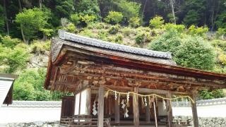十八神社