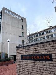 大阪芸術大学短期大学部　大阪学舎
