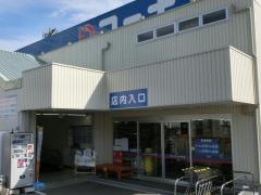 ホームセンターコーナン　中環蛍池店