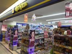 マツモトキヨシ　エビスタ西宮店