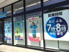 ワークマン　西脇店