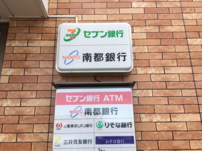 コンビニ