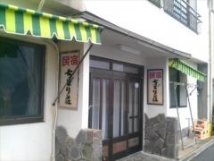 ちどり荘
