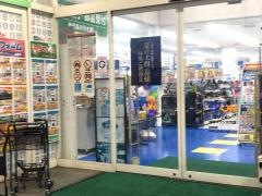 エディオン　ゆめタウン大竹店