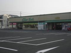 中央フード平田店