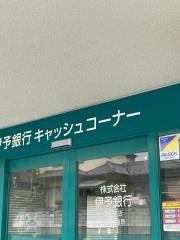 伊予銀行原町支店
