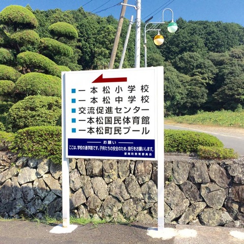 施設写真5