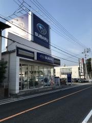 四国スバル宇和島店