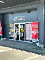 ビッグウッド曽根店