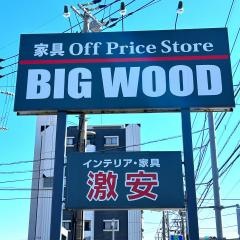 ビッグウッド曽根店