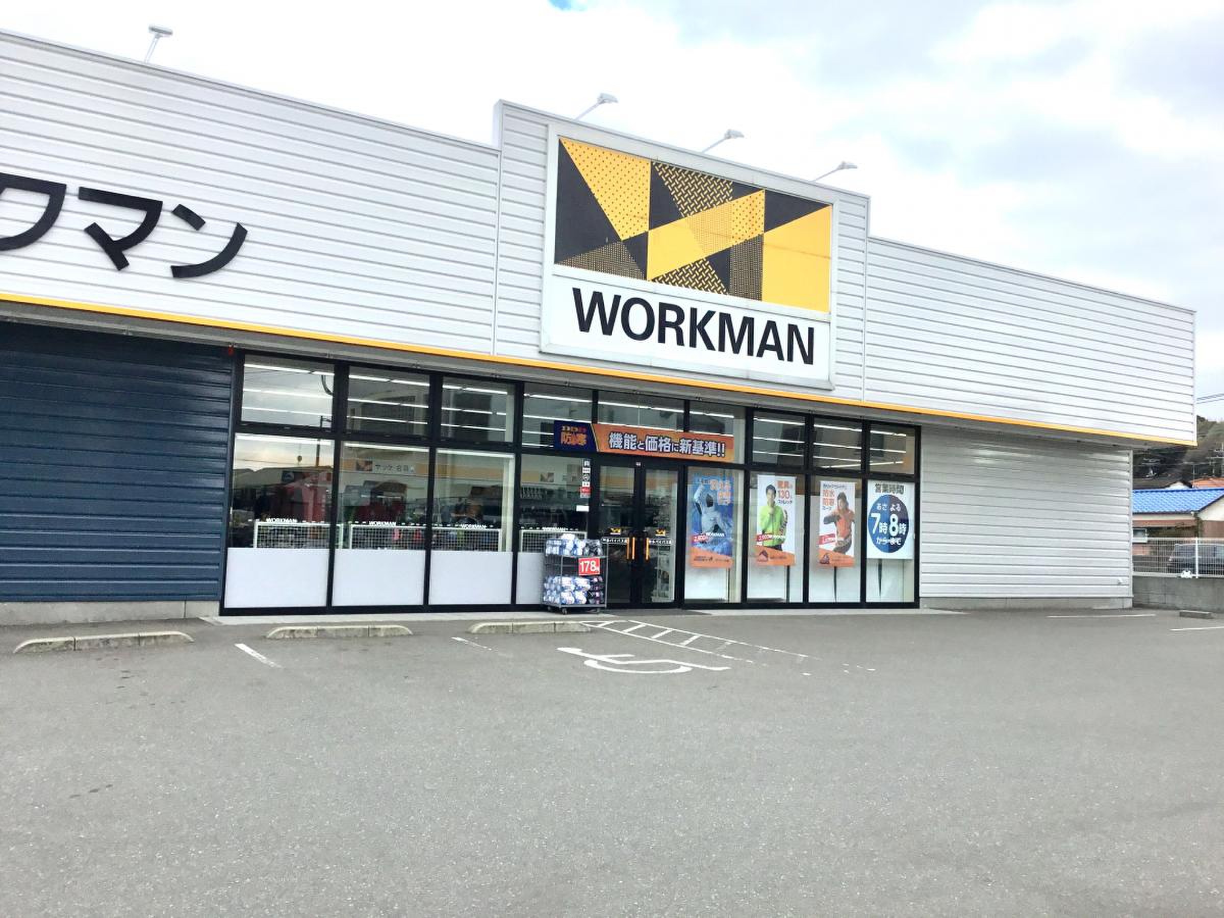 活動歴および当時の関連ビジュアル記録